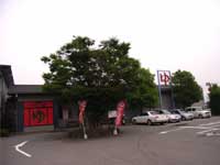 おふろの国