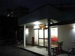 都温泉